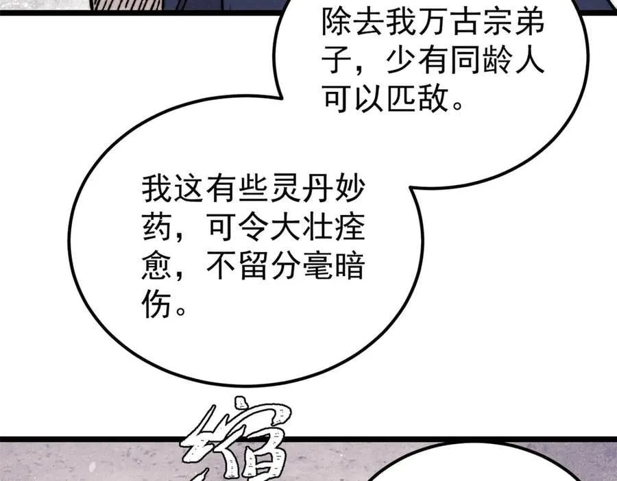 379 一群bug能work54
