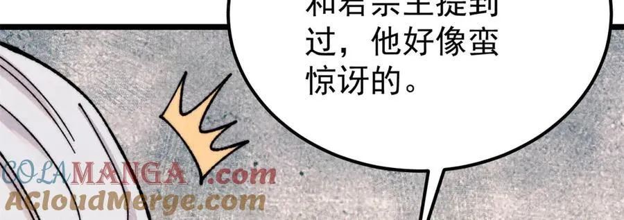 375 这个对手不一样40