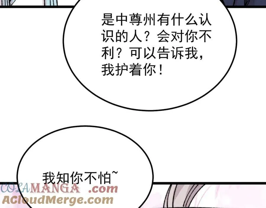 375 这个对手不一样56