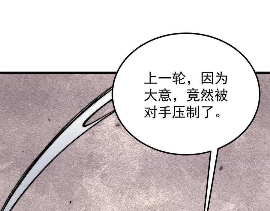 377 故人，又见故人22