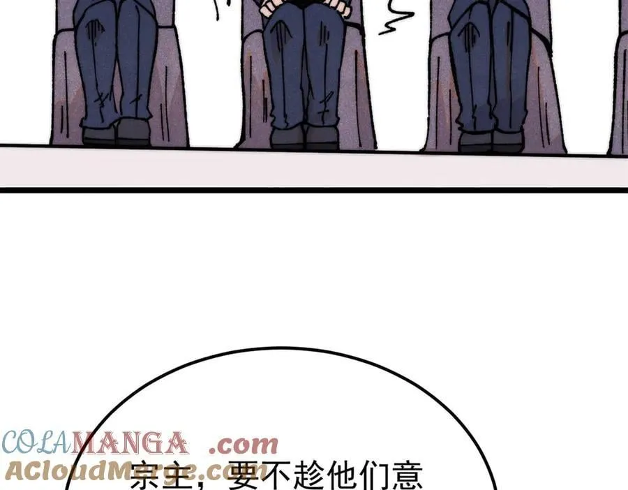 380 我要挑战万古全员！100
