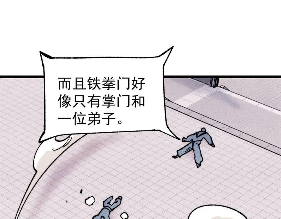 375 这个对手不一样69