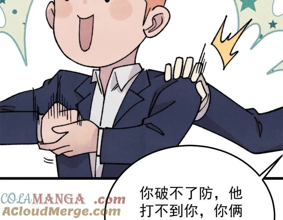 377 故人，又见故人88