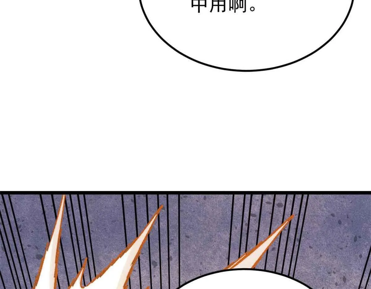 376 别让她……知道6