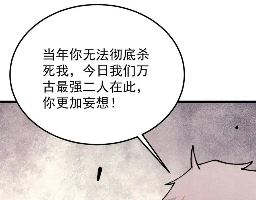 383 万古我罩的，懂？94