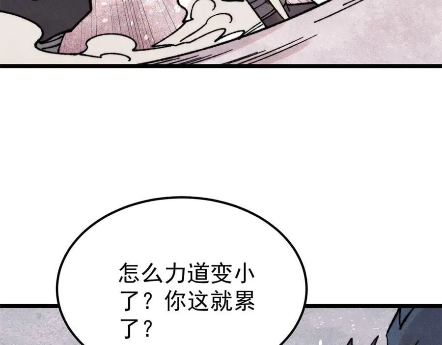 378 为何参加龙虎争霸！149