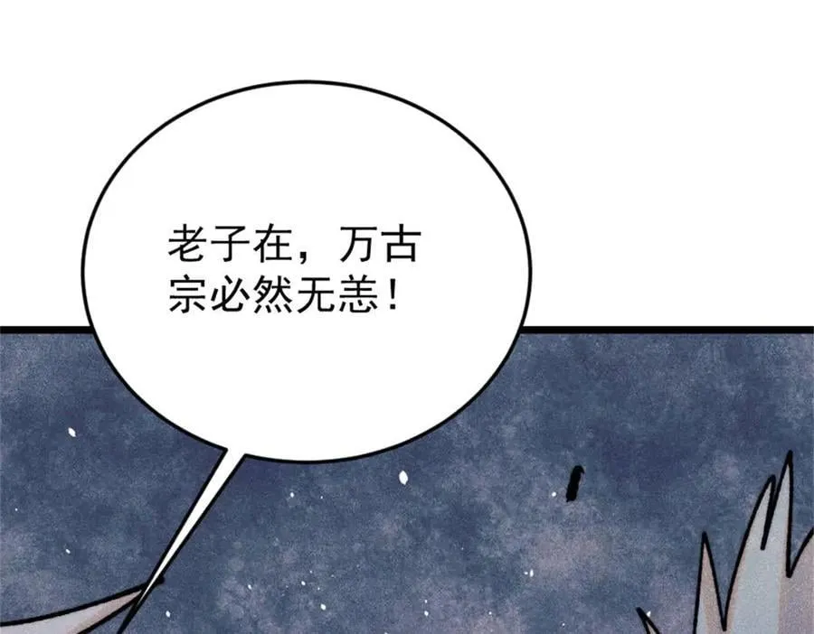 385 一场没有胜者的战斗149