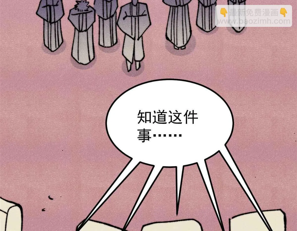 376 别让她……知道148