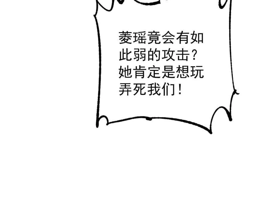 383 万古我罩的，懂？63