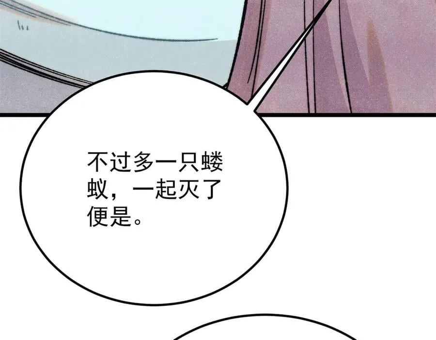 383 万古我罩的，懂？15