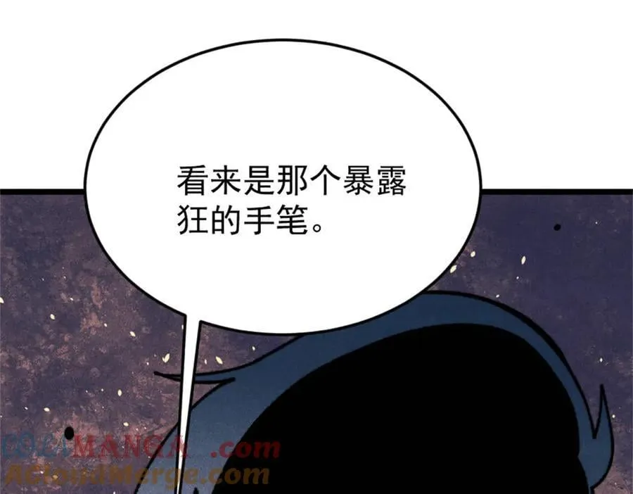 386 我的蛋呢？？？140