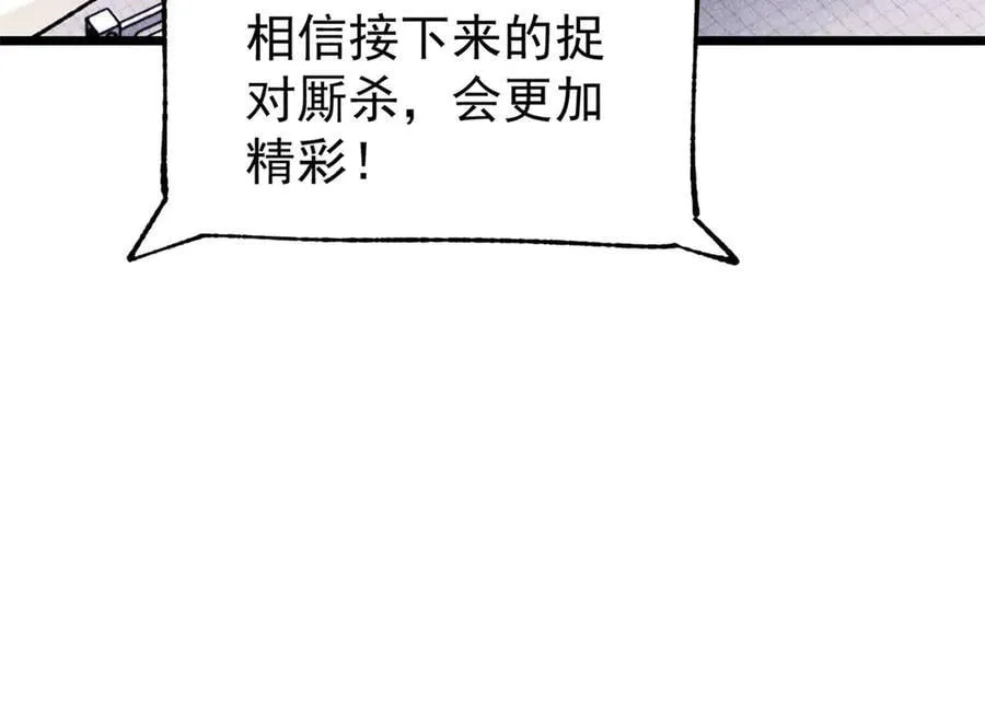 375 这个对手不一样98