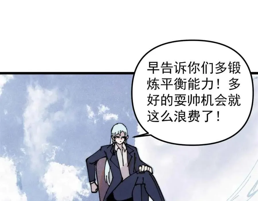 382 奴家找得好苦~25