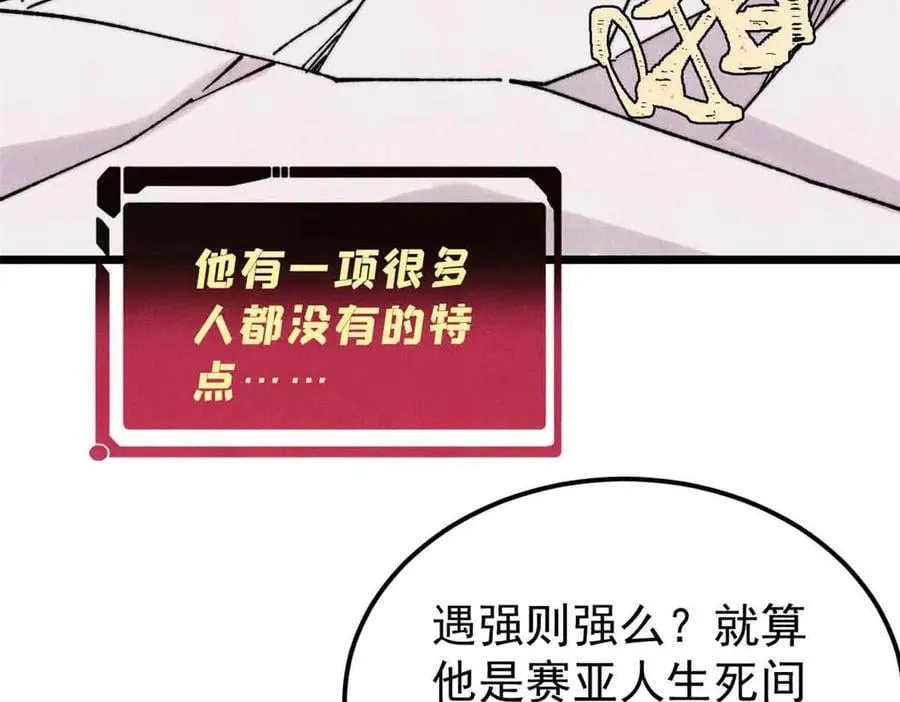 381 我数学不好，你不要骗我87