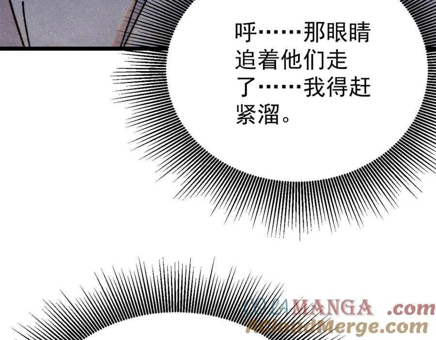 383 万古我罩的，懂？20