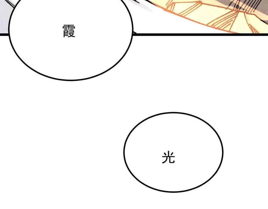 384 打包的外挂，你扛得住么！162