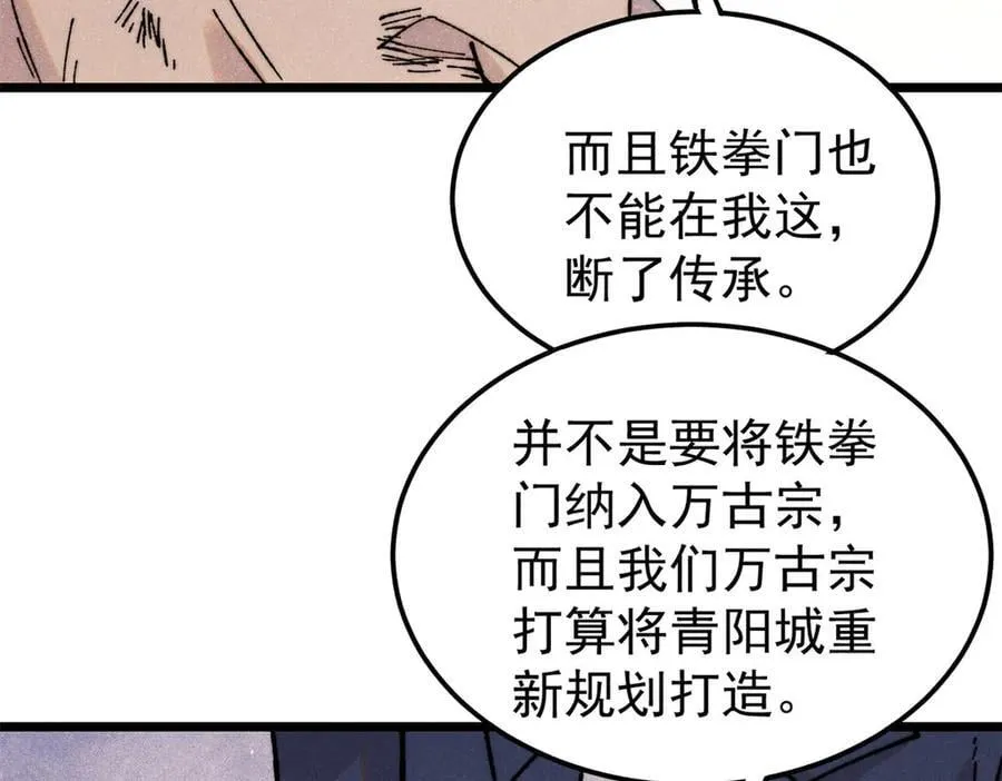 379 一群bug能work69