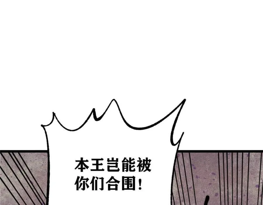 386 我的蛋呢？？？65
