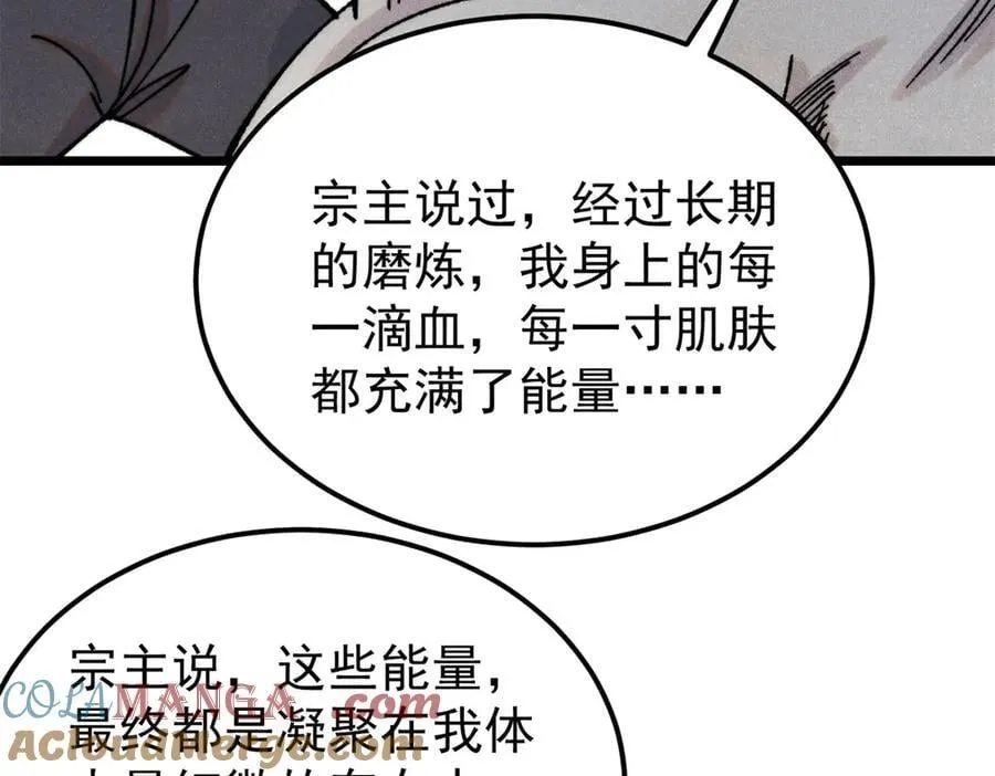 378 为何参加龙虎争霸！152