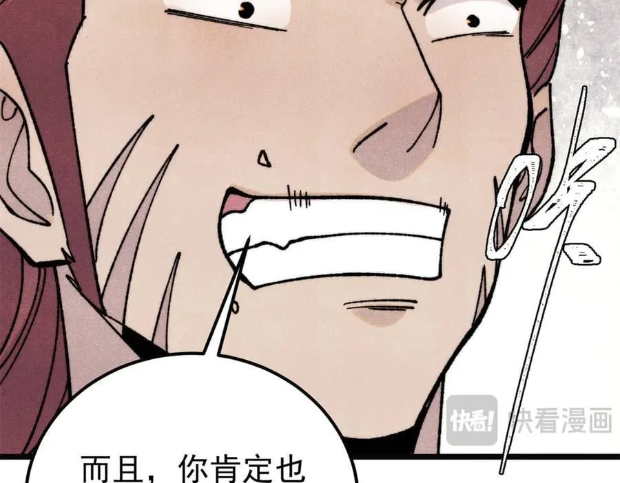 377 故人，又见故人107