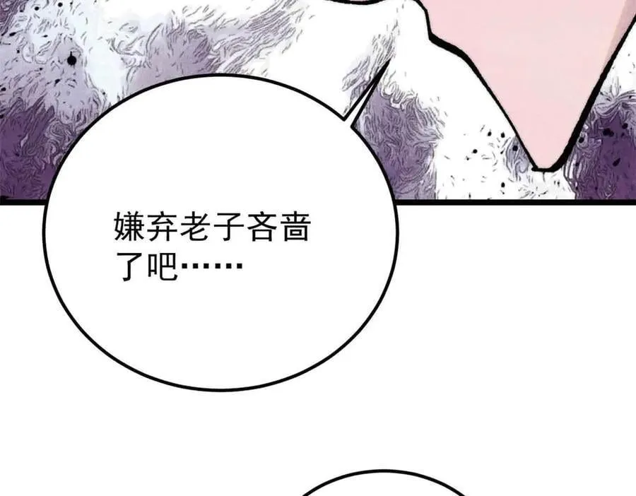 382 奴家找得好苦~53