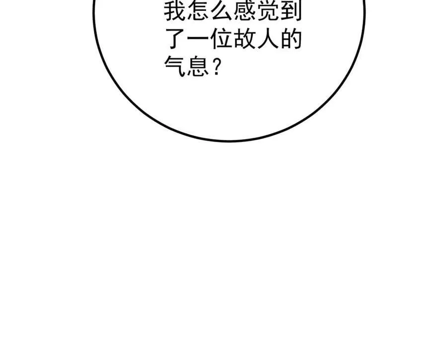 377 故人，又见故人170
