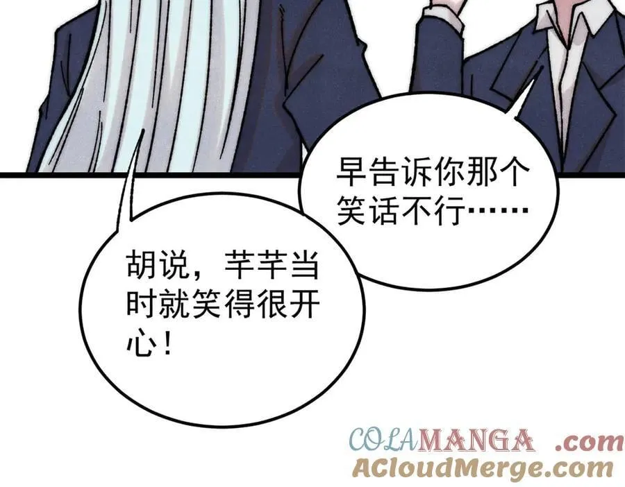 377 故人，又见故人20