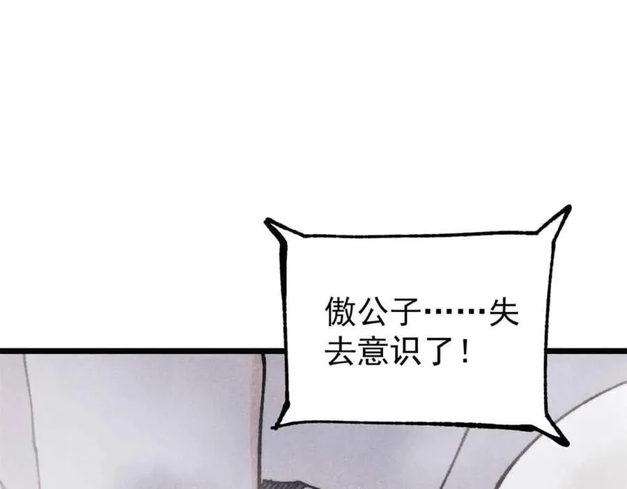 382 奴家找得好苦~61