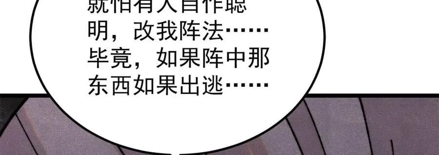 379 一群bug能work159
