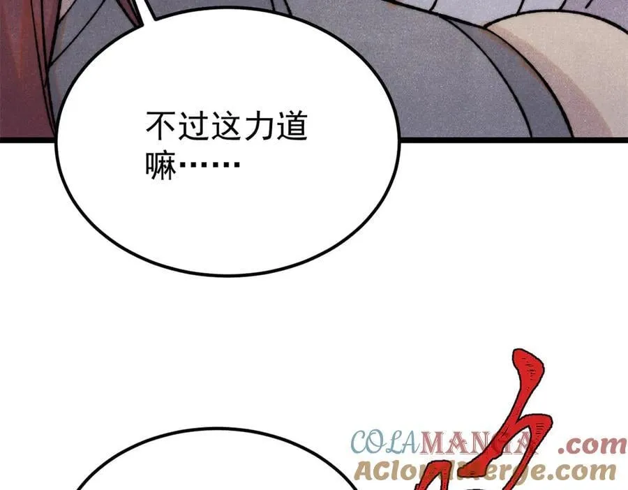 377 故人，又见故人44