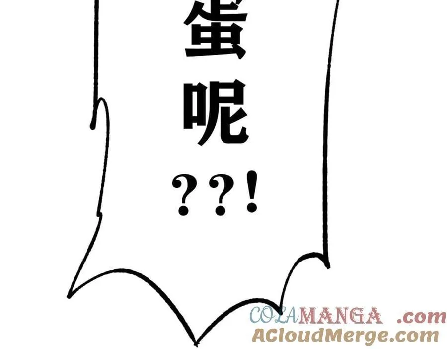 386 我的蛋呢？？？176