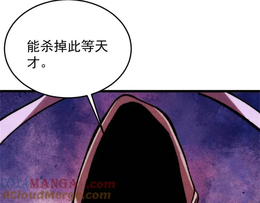 385 一场没有胜者的战斗32