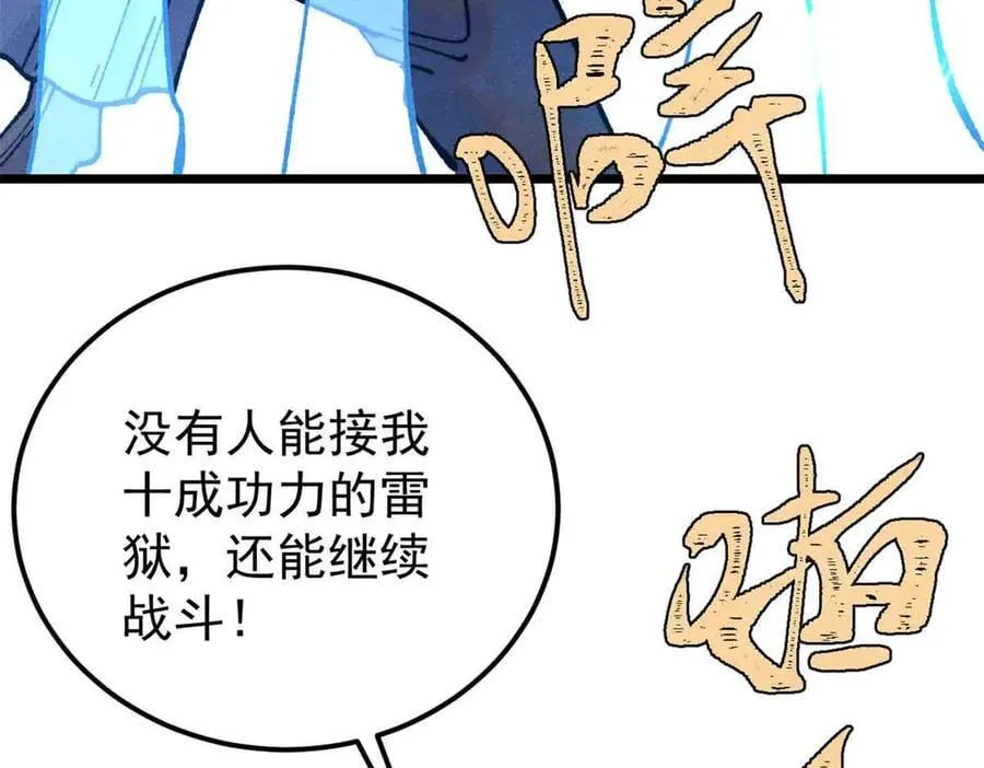 381 我数学不好，你不要骗我61