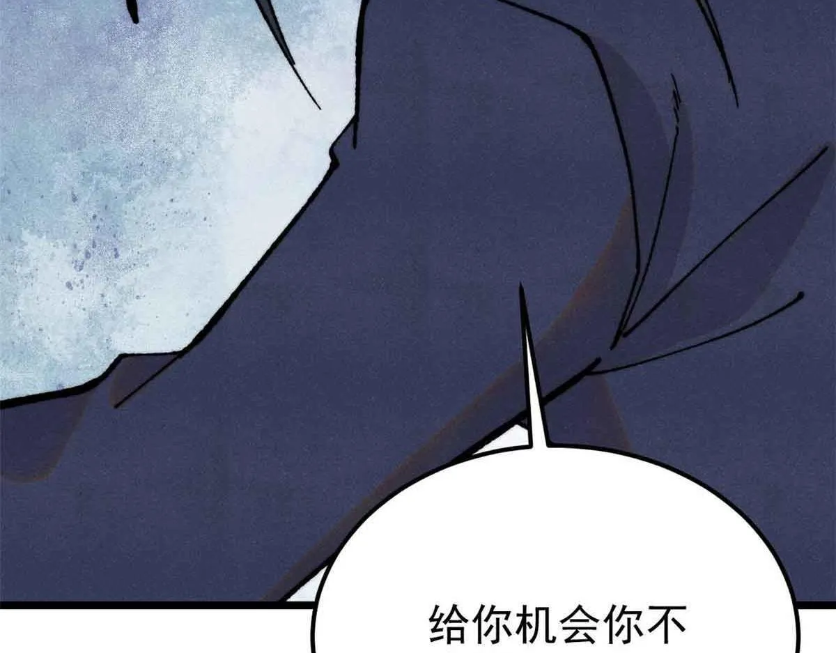 376 别让她……知道4