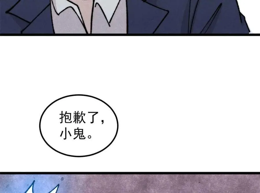 382 奴家找得好苦~34