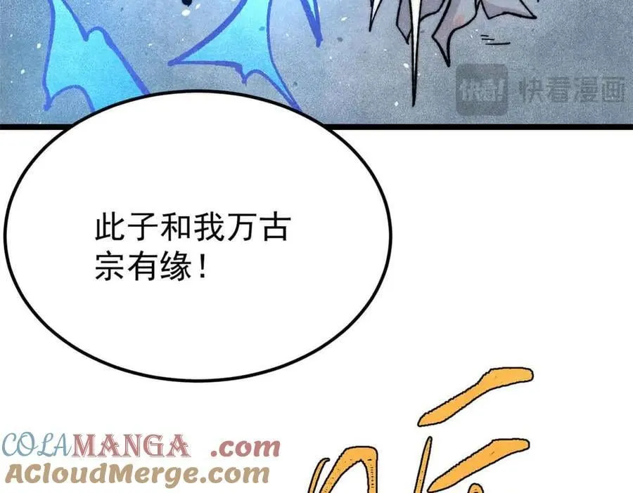 381 我数学不好，你不要骗我148
