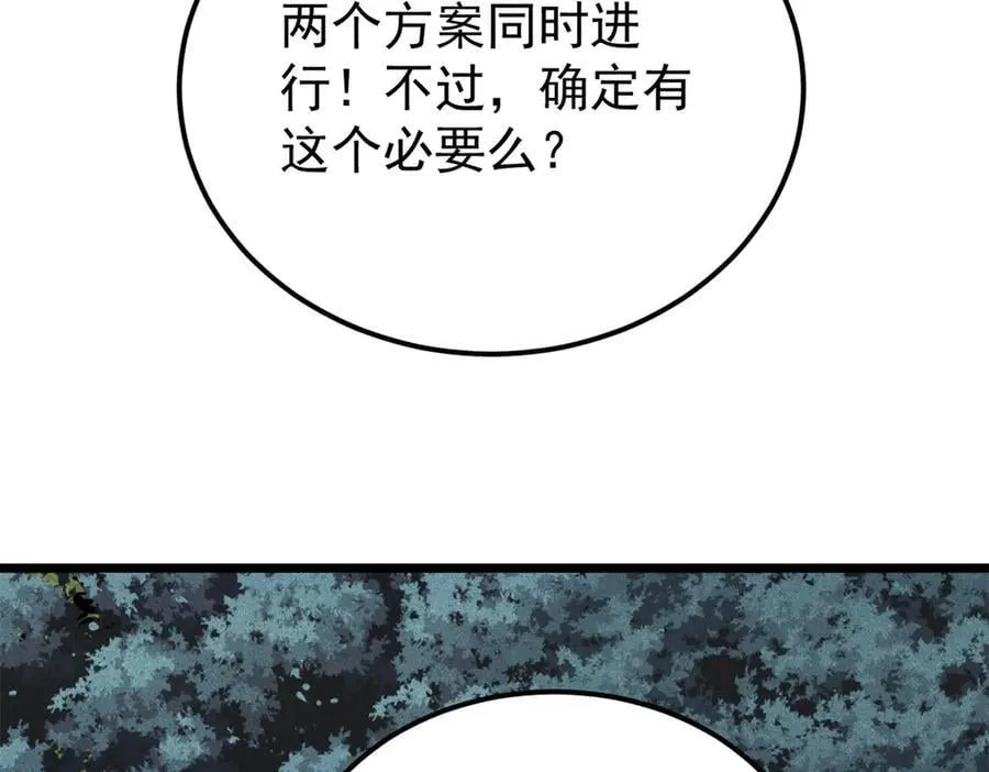 375 这个对手不一样25