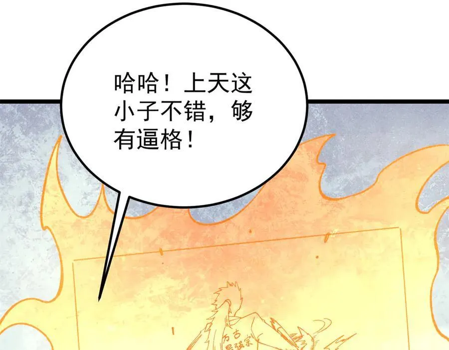375 这个对手不一样30