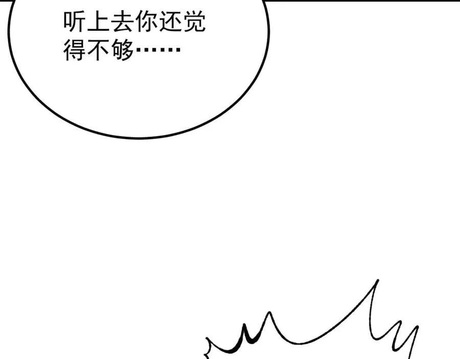 378 为何参加龙虎争霸！58