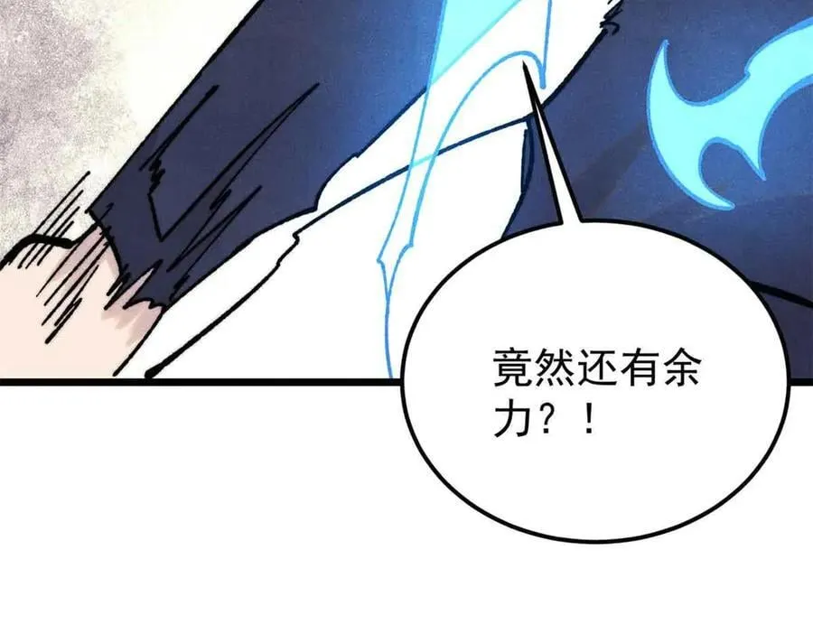 381 我数学不好，你不要骗我109