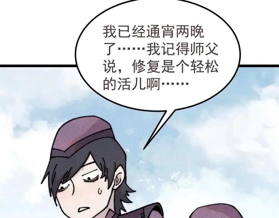 380 我要挑战万古全员！3