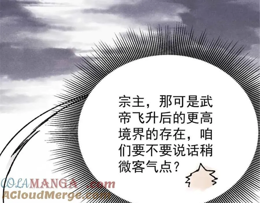 384 打包的外挂，你扛得住么！104