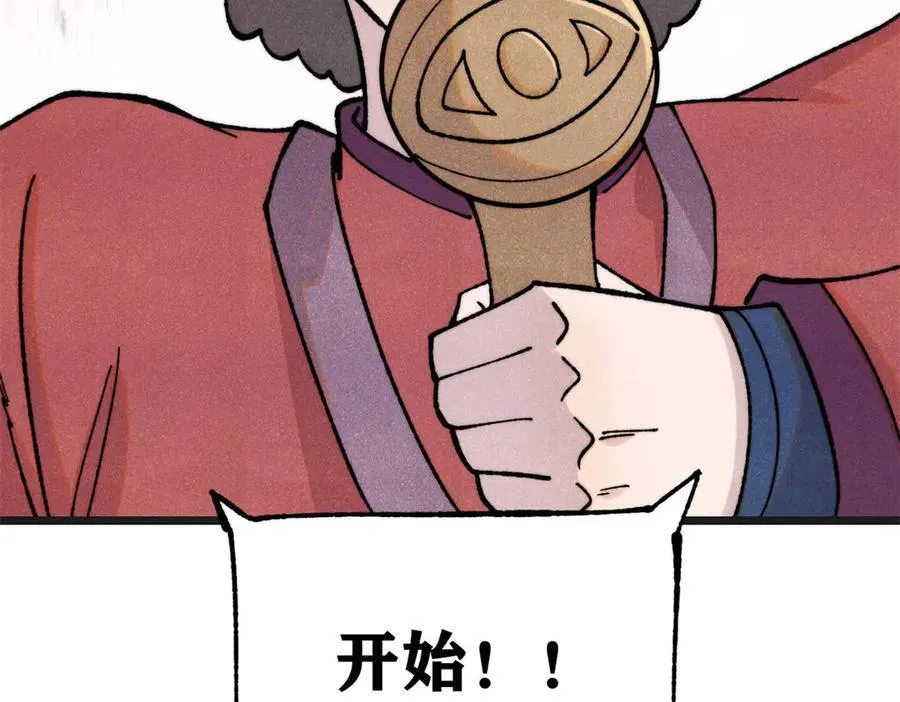 375 这个对手不一样121