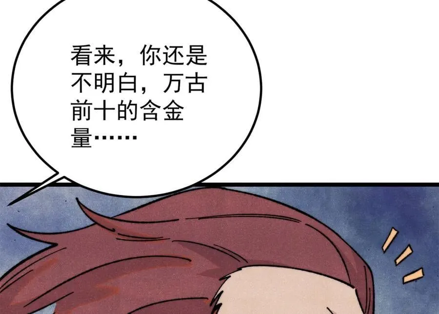 377 故人，又见故人53