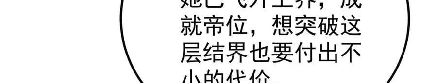 383 万古我罩的，懂？102