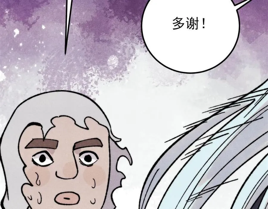 383 万古我罩的，懂？35