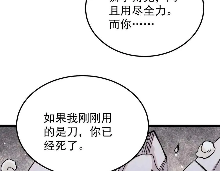381 我数学不好，你不要骗我25