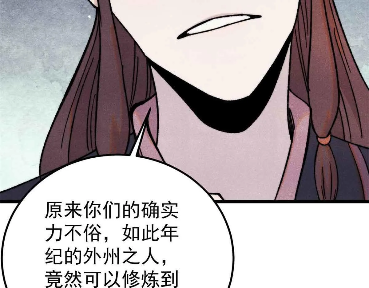 376 别让她……知道24