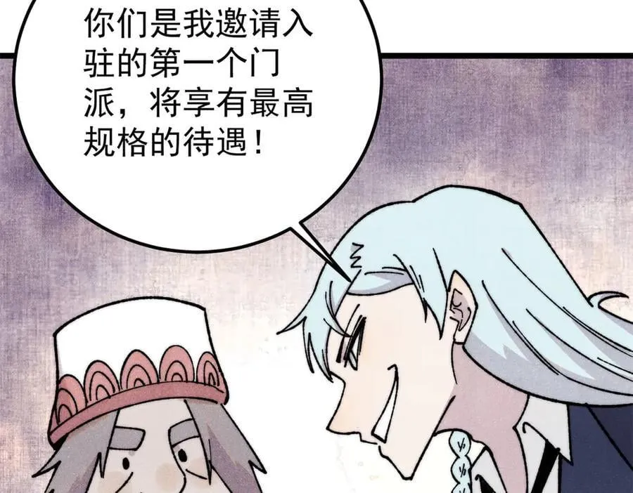 379 一群bug能work78