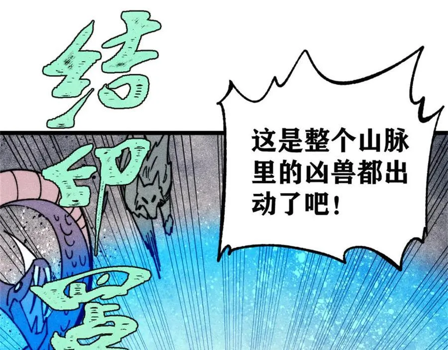386 我的蛋呢？？？131